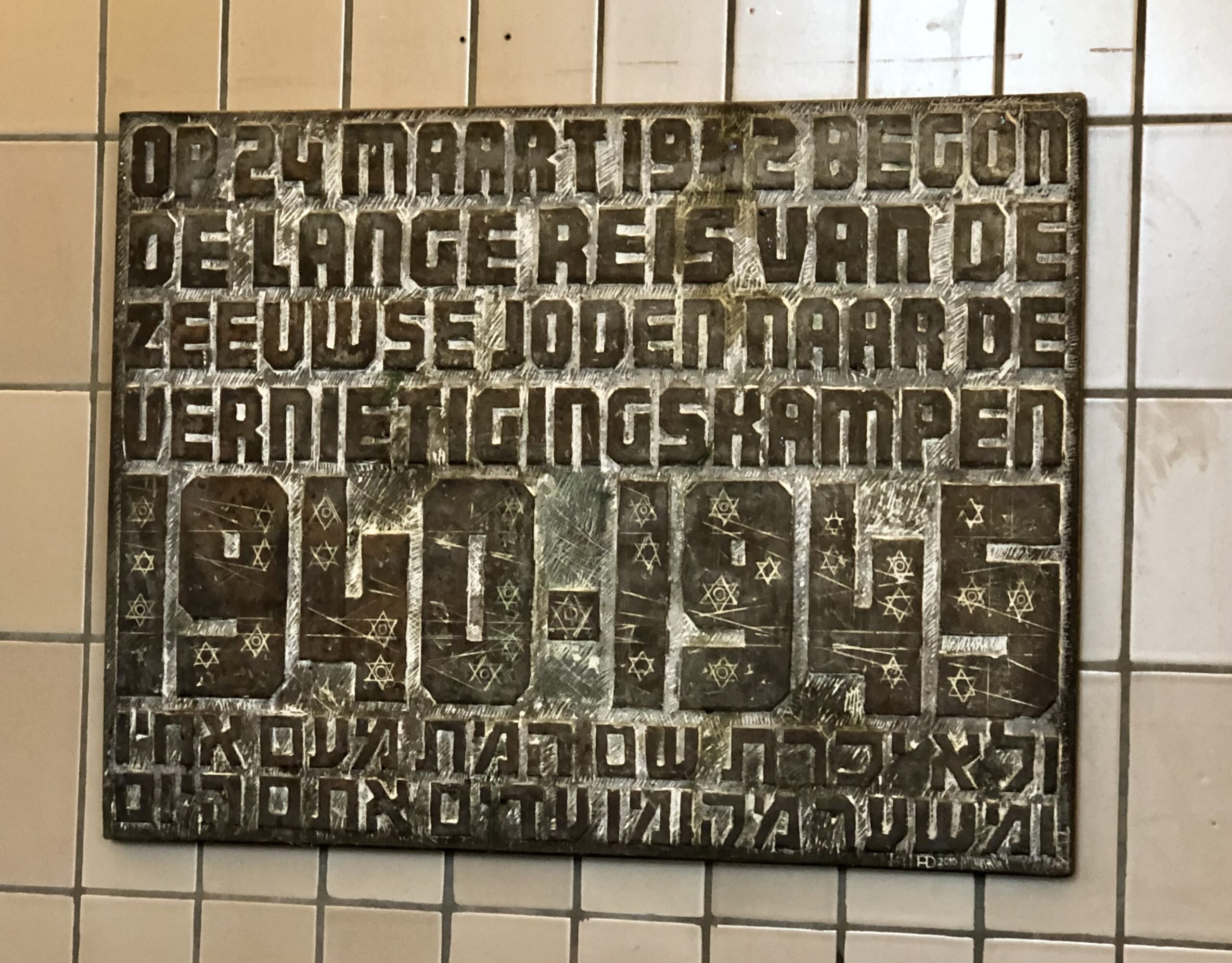 Herinneringsplaquette Zeeuwse Joden verplaatst naar bibliotheek